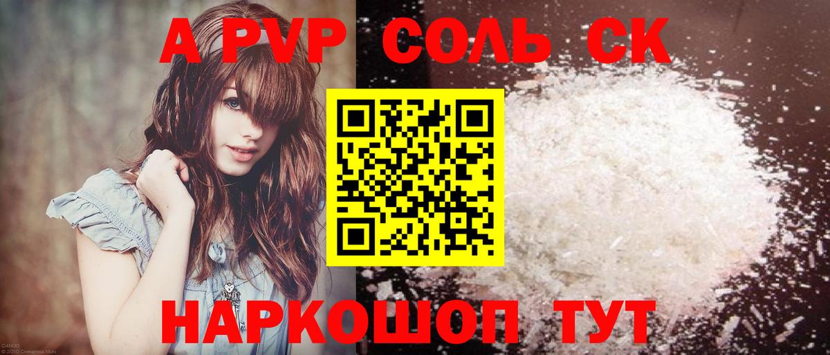 А ПВП СК КРИС Назрань