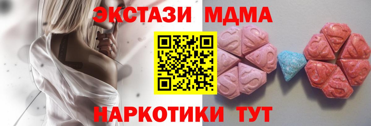 Экстази VHQ Назрань