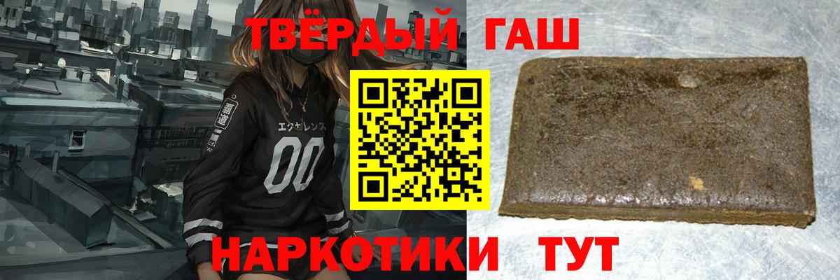 ГАШИШ Ice-O-Lator  Вход с VPN  Назрань 