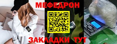 мдпв Волжский