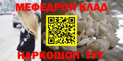 мдпв Волжский
