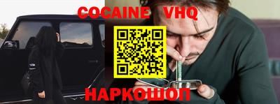 мяу мяу мука Волгодонск