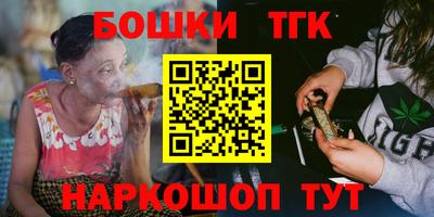 мяу мяу мука Волгодонск