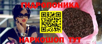 мяу мяу мука Волгодонск