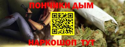 мяу мяу мука Волгодонск