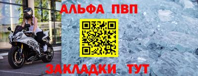 2c-b Волжск