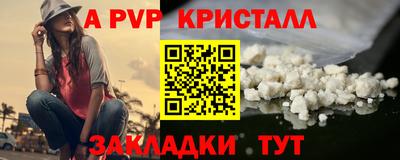 2c-b Волжск
