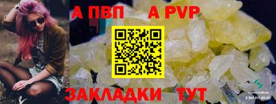 мяу мяу мука Волгодонск