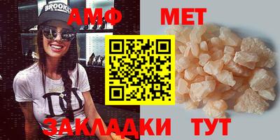мяу мяу мука Волгодонск