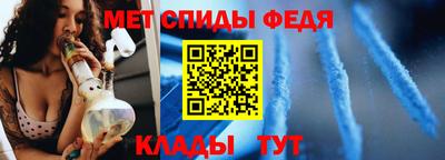 мяу мяу мука Волгодонск