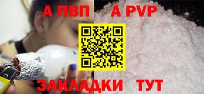 мяу мяу мука Волгодонск