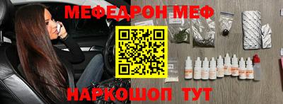 мдпв Волжский