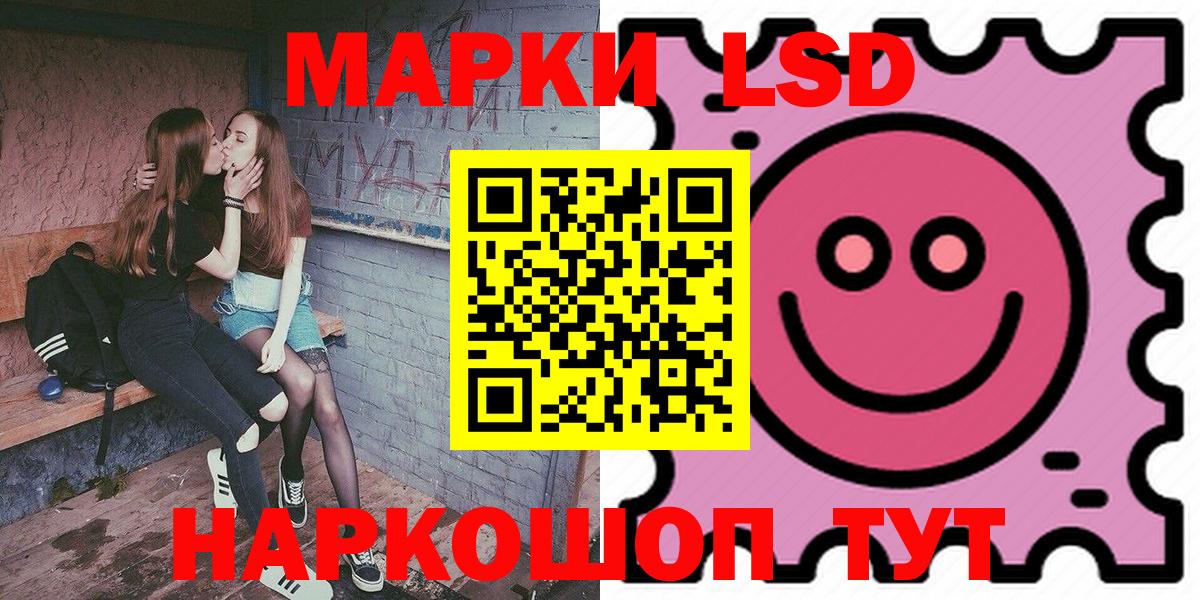 Марки NBOMe  Вход с VPN  Назрань  Марки N-bome 1500мкг 