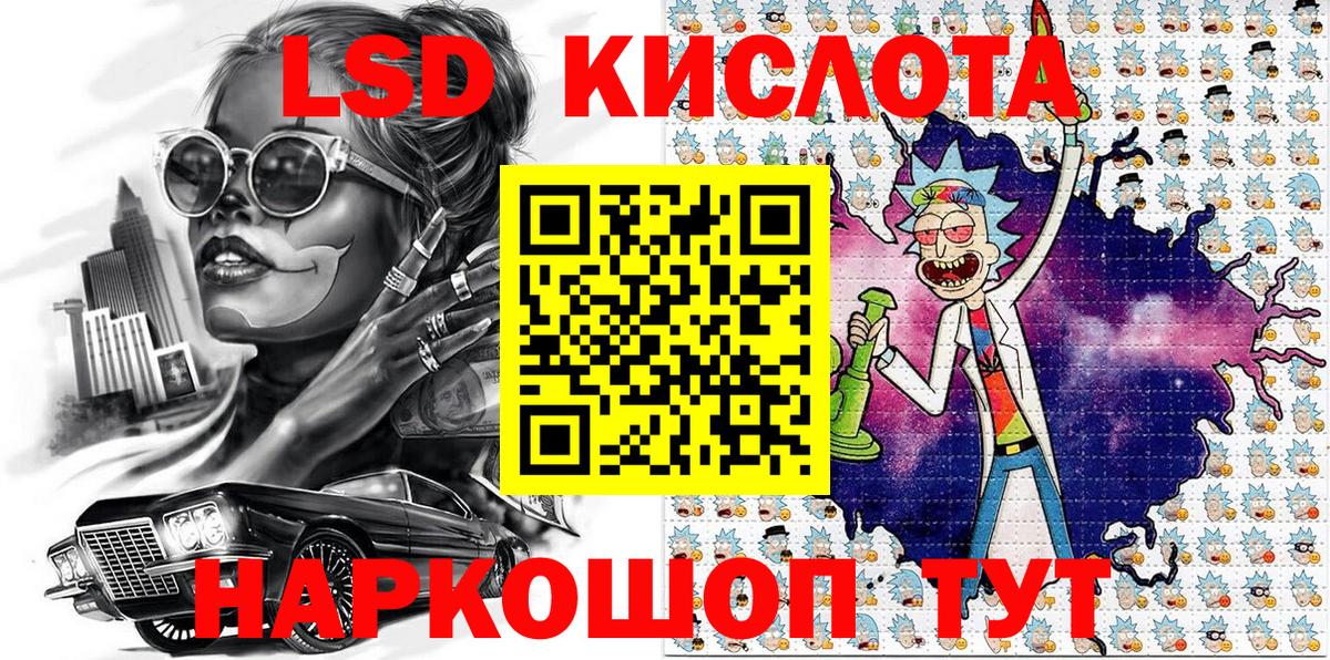 Марки N-bome 1500мкг Назрань